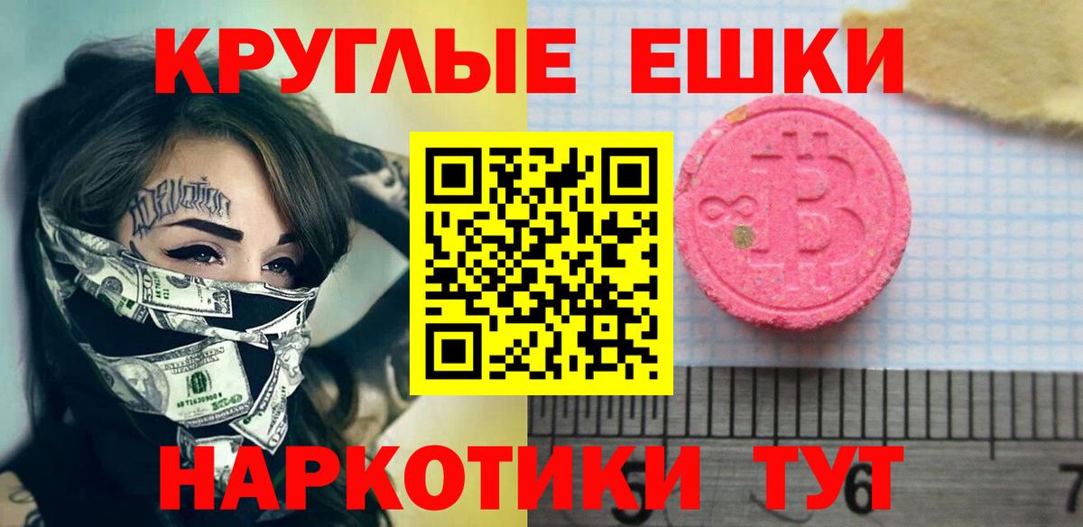 Экстази mix Ессентуки