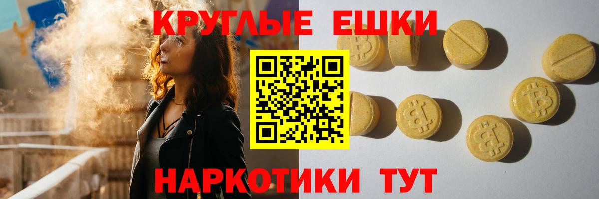 Ecstasy Cube  Вход с VPN  Экстази louis Vuitton  кракен сайт  Ессентуки 