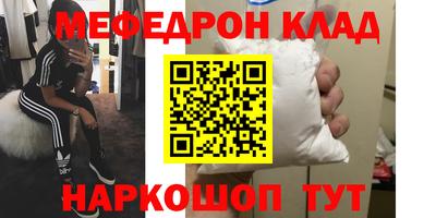 МДМА Краснокаменск
