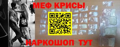 МДМА Краснокаменск