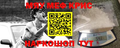МДМА Краснокаменск