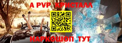 МДМА Краснокаменск