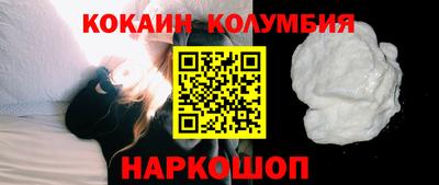 МДМА Краснокаменск