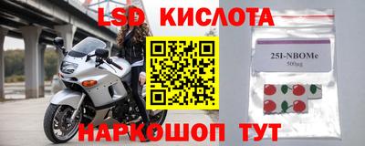 гашиш Краснознаменск