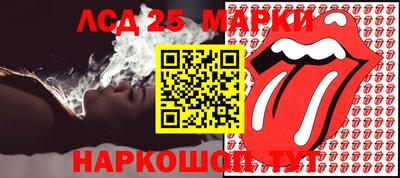 МДМА Краснокаменск