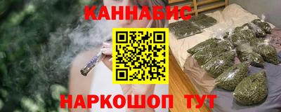 гашиш Краснознаменск