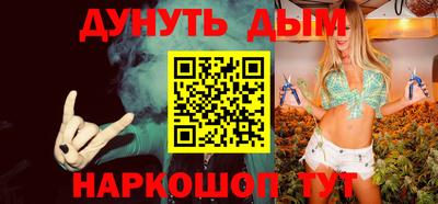 гашиш Краснознаменск