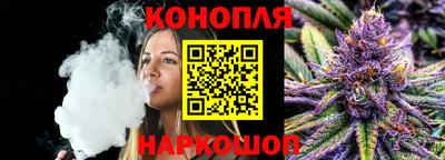 гашиш Краснознаменск
