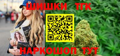 гашиш Краснознаменск