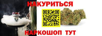 гашиш Краснознаменск