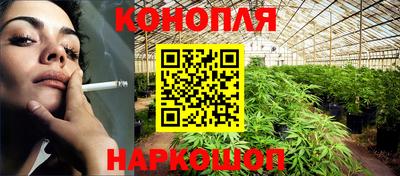 гашиш Краснознаменск