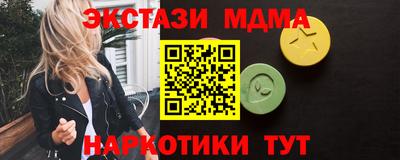 гашиш Краснознаменск