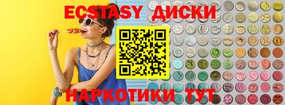 гашиш Краснознаменск