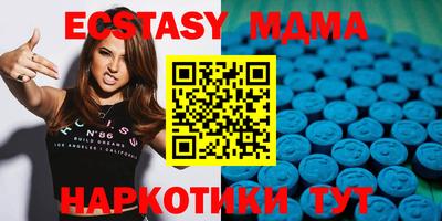 МДМА Краснокаменск