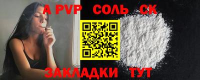 гашиш Краснознаменск