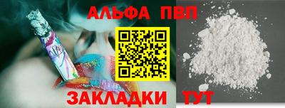 гашиш Краснознаменск
