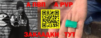 гашиш Краснознаменск