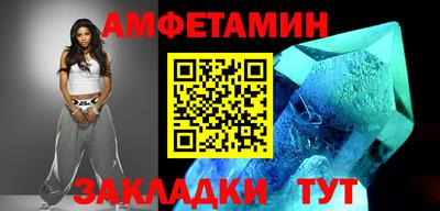 МДМА Краснокаменск