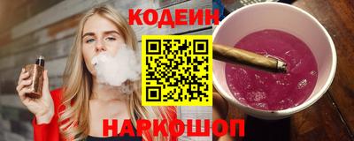 МДМА Краснокаменск