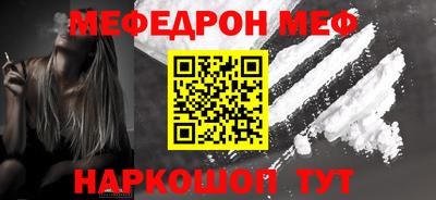 МДМА Краснокаменск