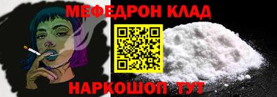 МДМА Краснокаменск