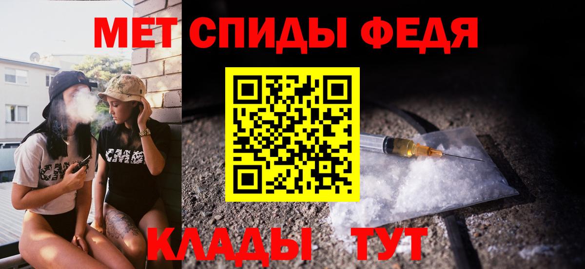 Меф Ессентуки