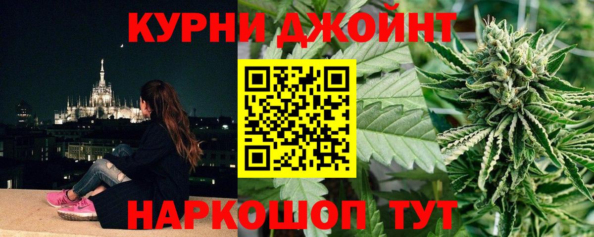 Шишки марихуана Ganja Ессентуки